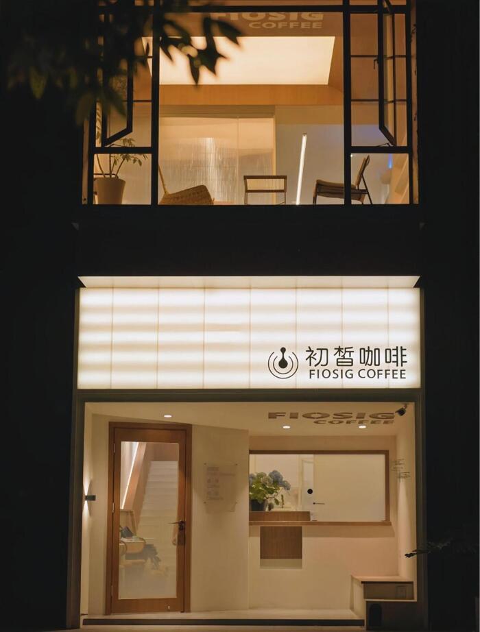 插接陽(yáng)光板咖啡店門(mén)頭